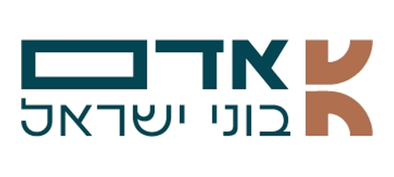 א.ד. בוני הארץ