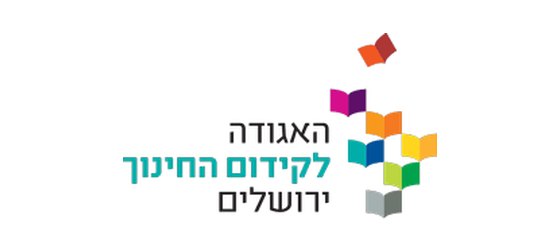 האגודה לקידום החינוך בירושלים