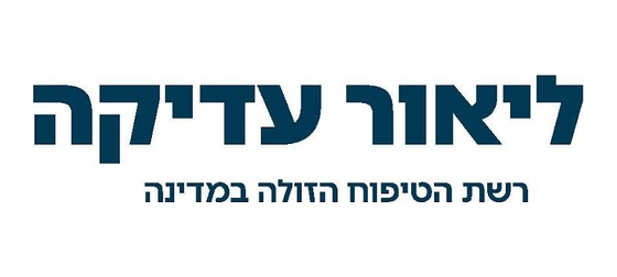 ליאור עדיקה