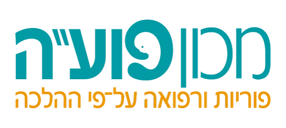 מכון פועה