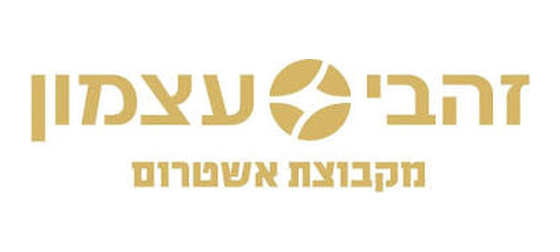 זהבי עצמון